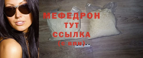 мефедрон мука Верхнеуральск