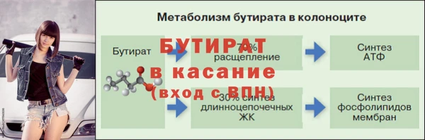 MDMA Верхний Тагил