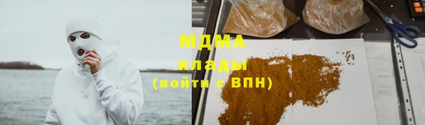 гашишное масло Верея