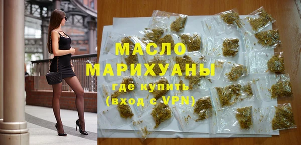 MDMA Верхний Тагил